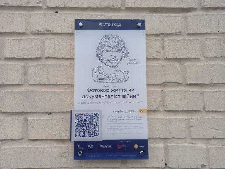 Київ, вулиця Максима Левіна (з боку Смілянської) фото
