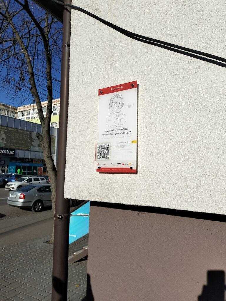 Вінниця, перетин вулиць Казимира Малевича і Замостянська, 37 фото