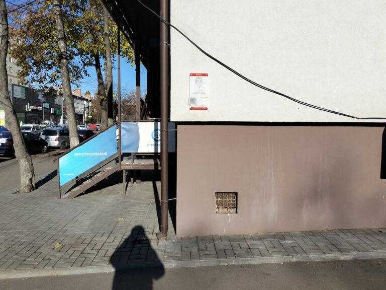 Вінниця, перетин вулиць Казимира Малевича і Замостянська, 37 фото
