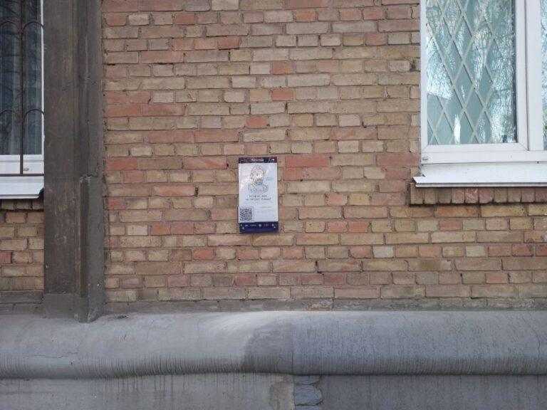 Київ, вулиця Цитадельна, 8/41 (Сергій Миронов) фото