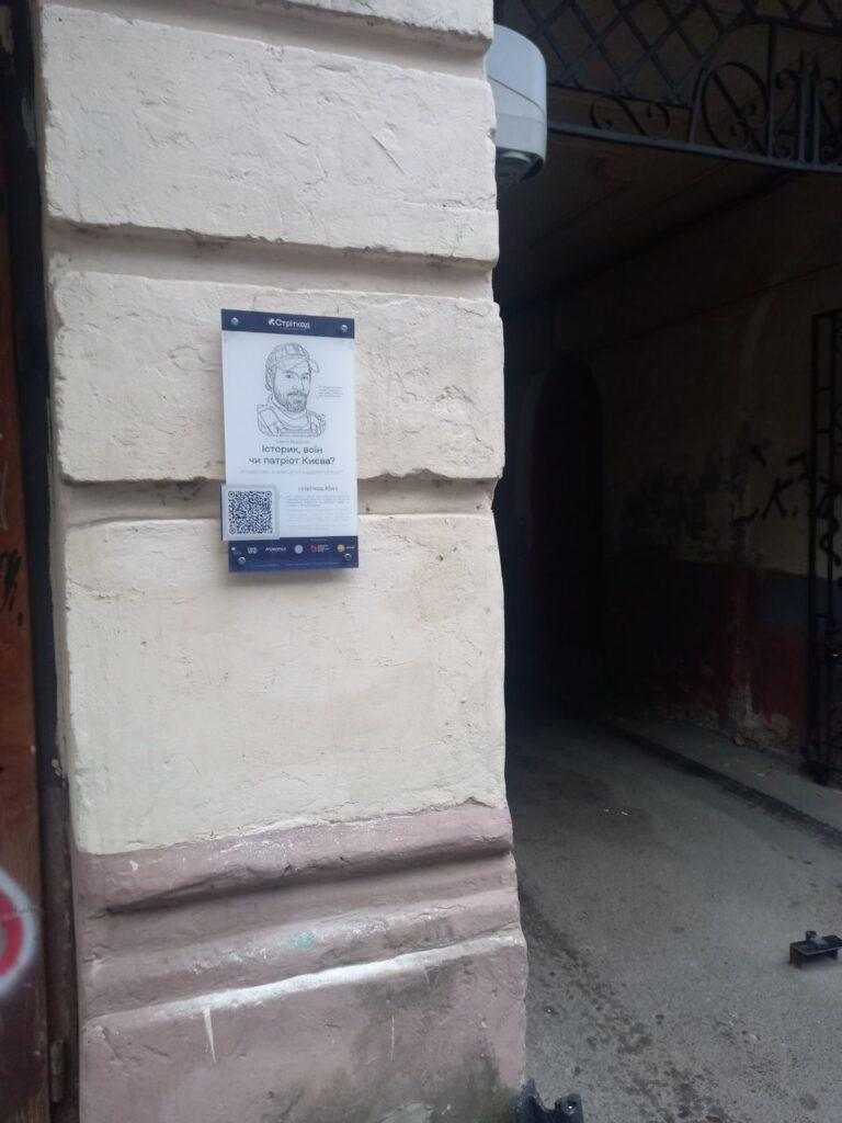 Київ, вулиця В'ячеслава Липинського, 9 (Сергій Миронов) фото
