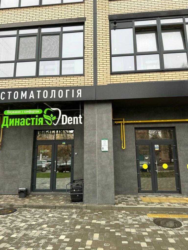 Полтава, вулиця Олександра Оксанченка, 6 фото