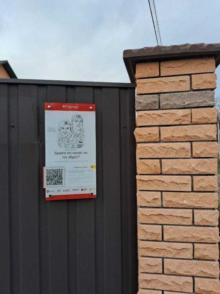 Вінниця, вулиця Братів Котенків, 100а фото