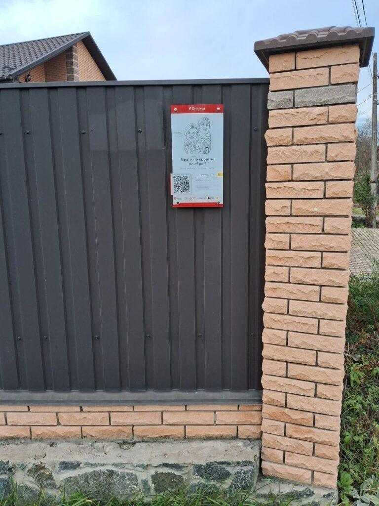 Вінниця, вулиця Братів Котенків, 100а фото