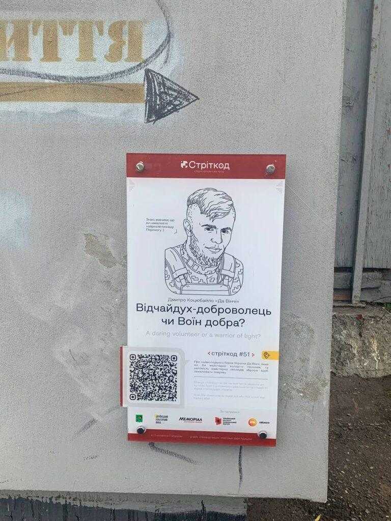 Харків, вулиця Дмитра Коцюбайла, 2 фото