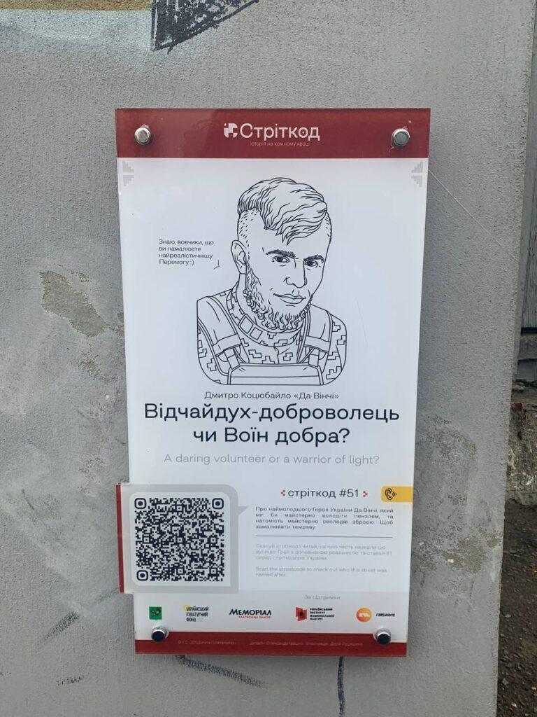Харків, вулиця Дмитра Коцюбайла, 2 фото