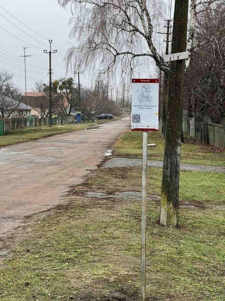 Яготин, вулиця Дмитра Коцюбайла, 2, Київська область фото