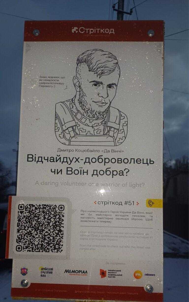 Яготин, вулиця Дмитра Коцюбайла, 2, Київська область фото