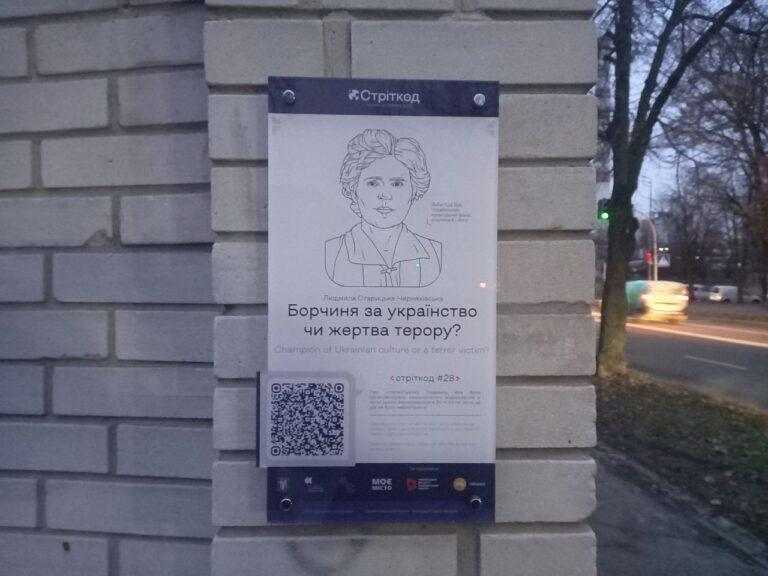 Київ, вулиця Старицької-Черняхівської, 51 фото