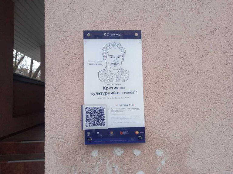 Київ, вулиця Преображенська, 16 фото