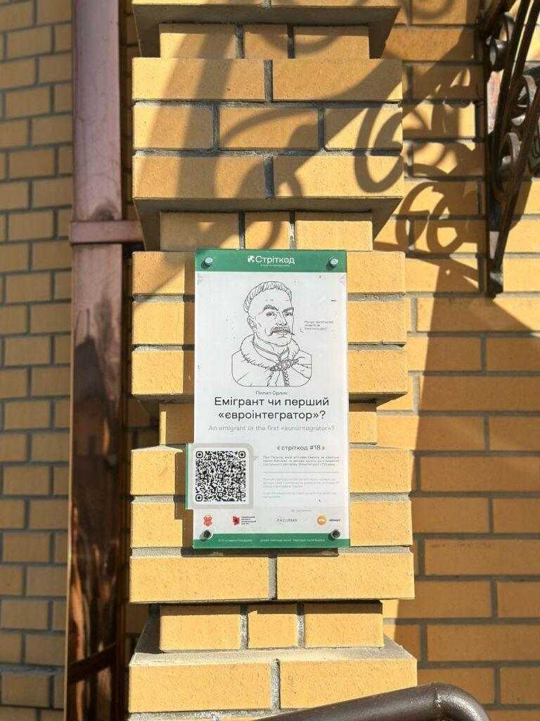Полтава, Пилипа Орлика, 44А фото