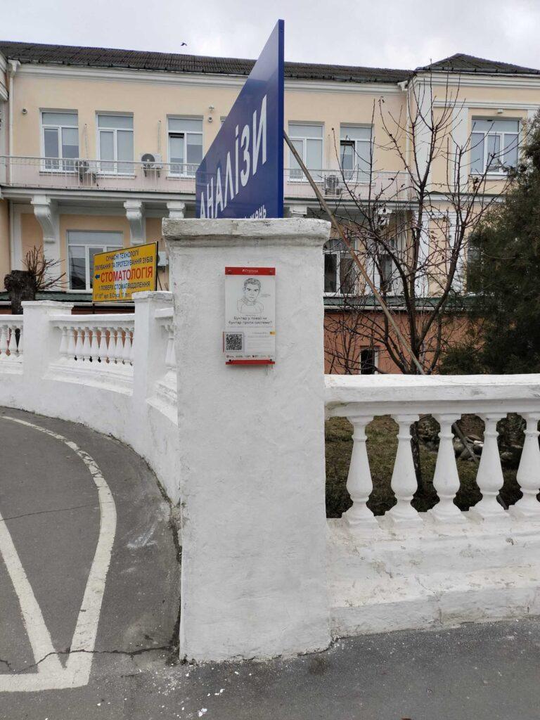 Вінниця, вулиця Василя Стуса, 11 фото