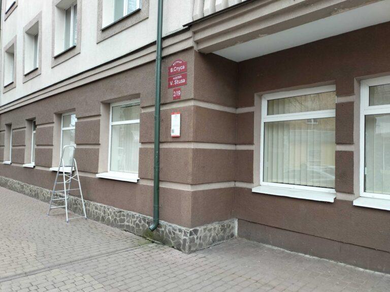 Вінниця, вулиця Василя Стуса, 2 фото