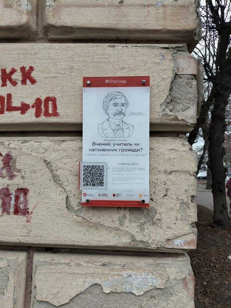 Вінниця, проспект Коцюбинського, 18 (зі сторони вул. Володимира Антоновича) фото