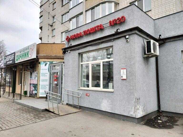 Вінниця, вул. Гетьмана Мазепи, 8-А фото