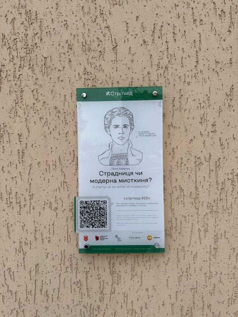 Полтава, вулиця Лесі Українки, 4 фото