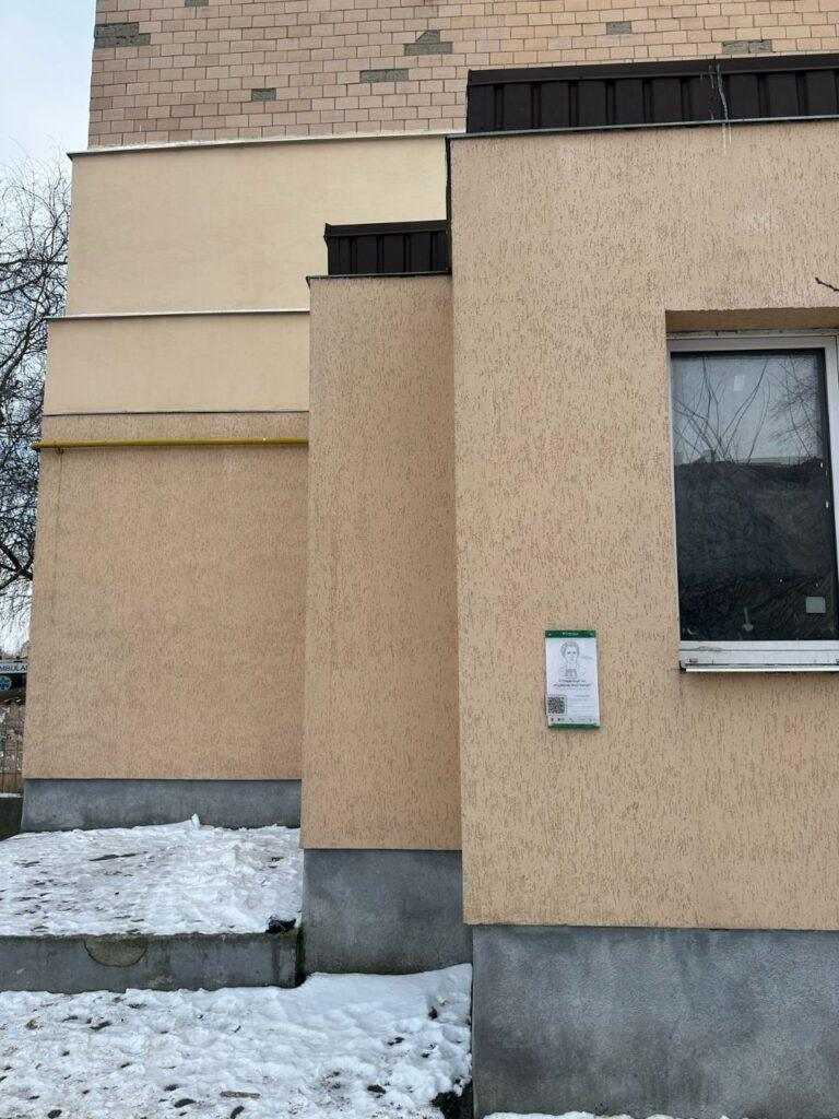 Полтава, вулиця Лесі Українки, 4 фото