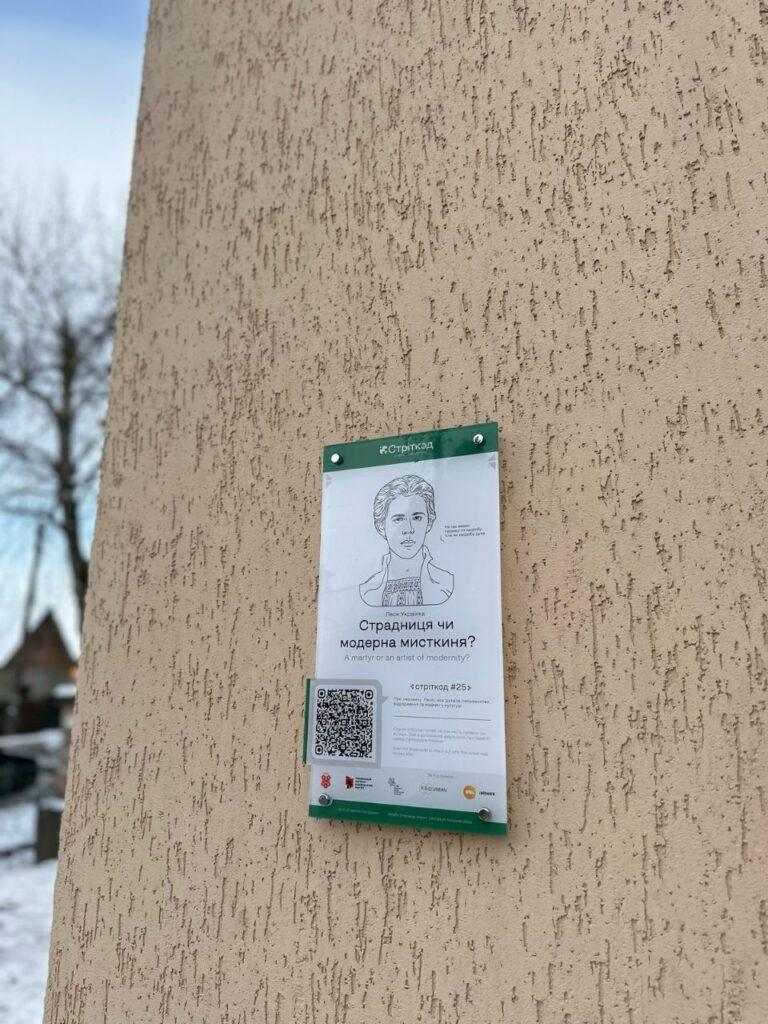 Полтава, вулиця Лесі Українки, 4 фото