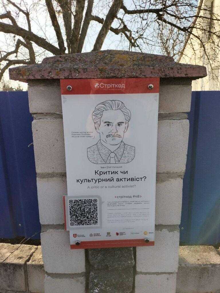 Вінниця, вулиця Надії Суровцової, 18 (сторона по вул. Івана Світличного) фото