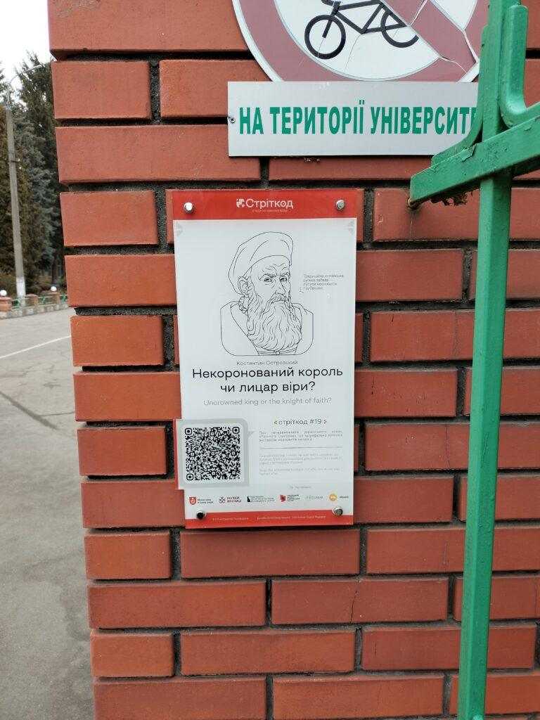 Вінниця, вулиця Острозького, 32 фото