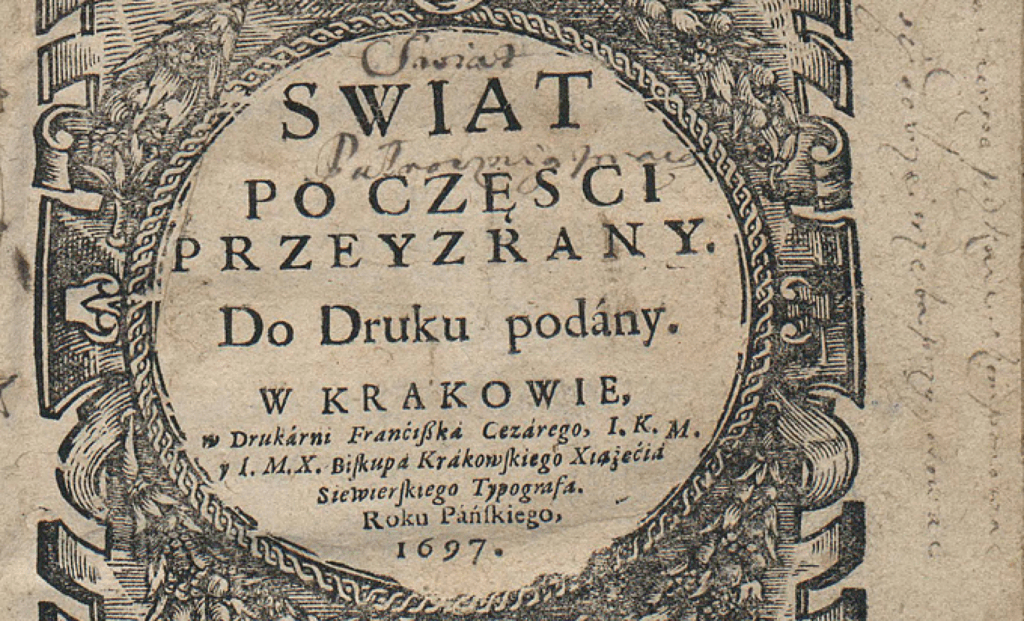 Стріткод — Данило Братковський фото