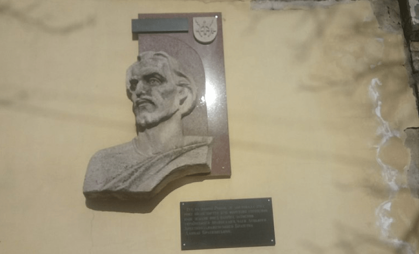 Стріткод — Данило Братковський фото