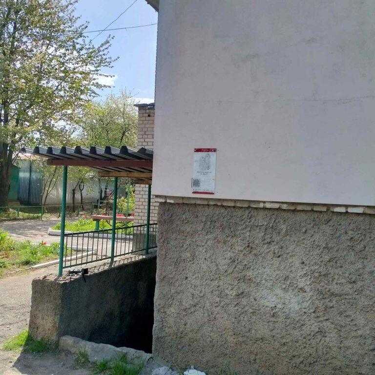 Гайсин, вулиця Братів Котенків, 3, Вінницька область фото
