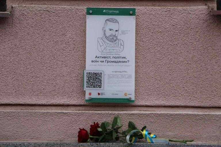 Полтава, вулиця Юліана Матвійчука, 30 фото