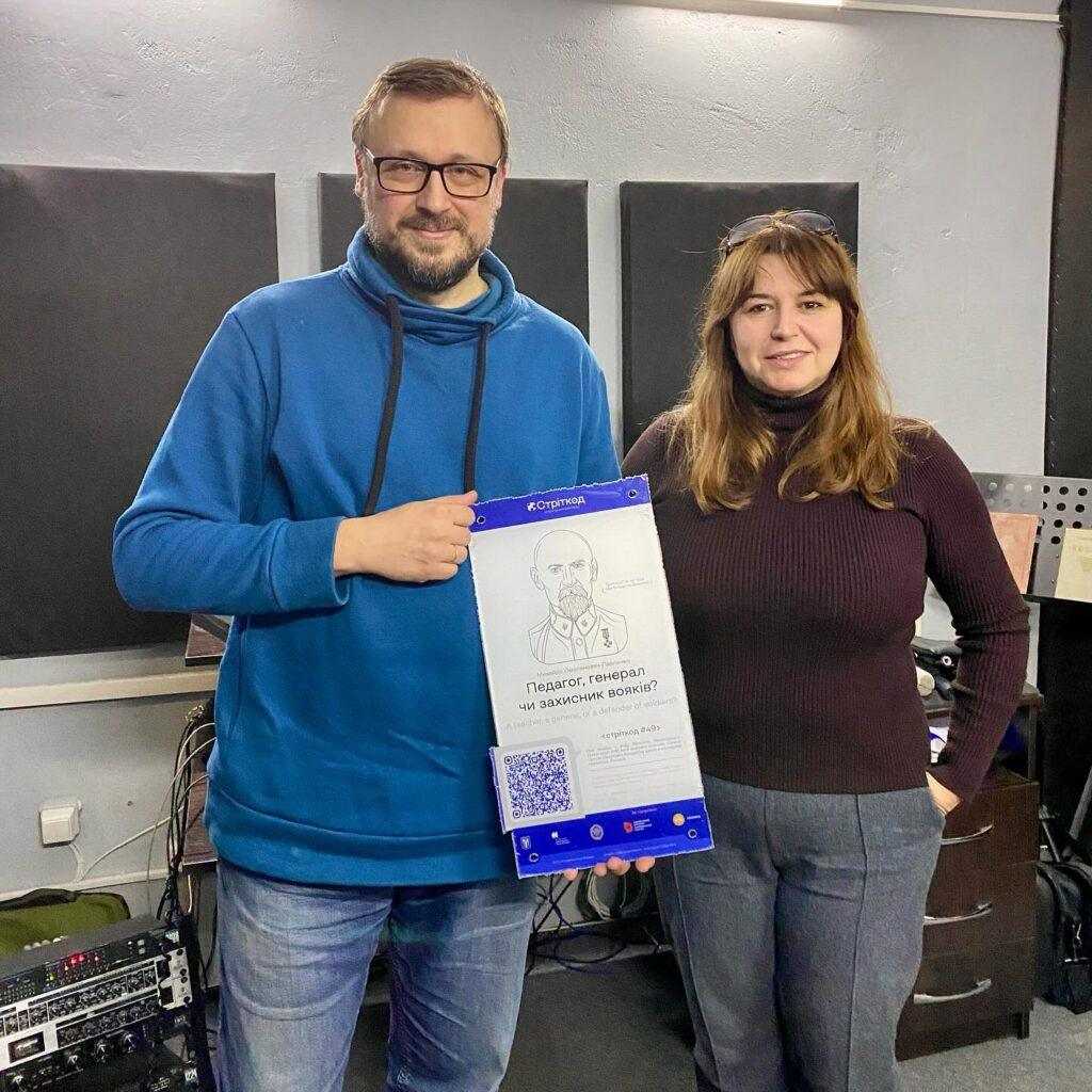 Стріткод запускає подкасти