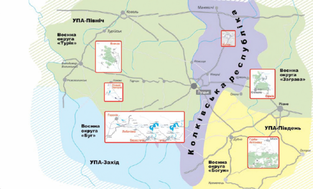 Стріткод — Василина Демчинська фото