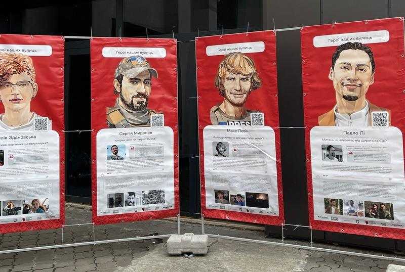 Виставка «Герої наших вулиць» у Черкасах