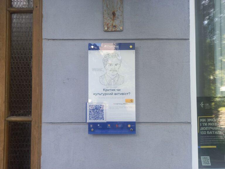 Київ, проспект Повітряних Сил, 12 (Іван Світличний) фото