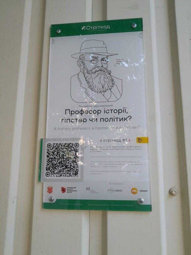 Полтава, вулиця Михайла Грушевського, 10 фото