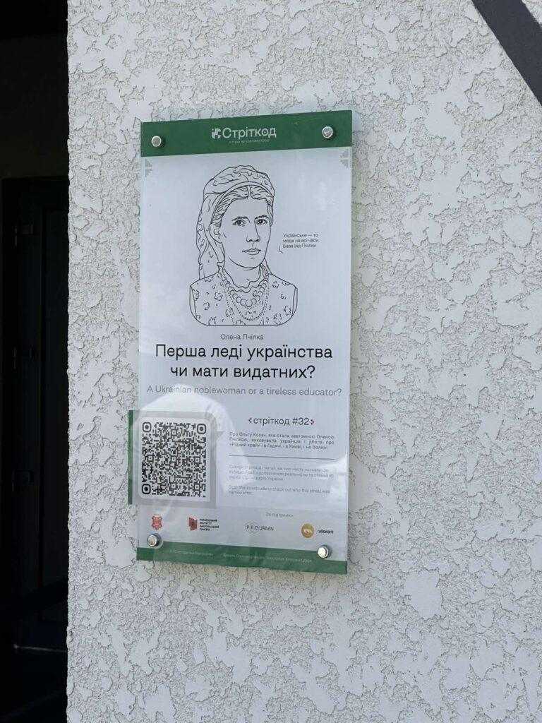 Полтава, вулиця Олени Пчілки, 48а фото