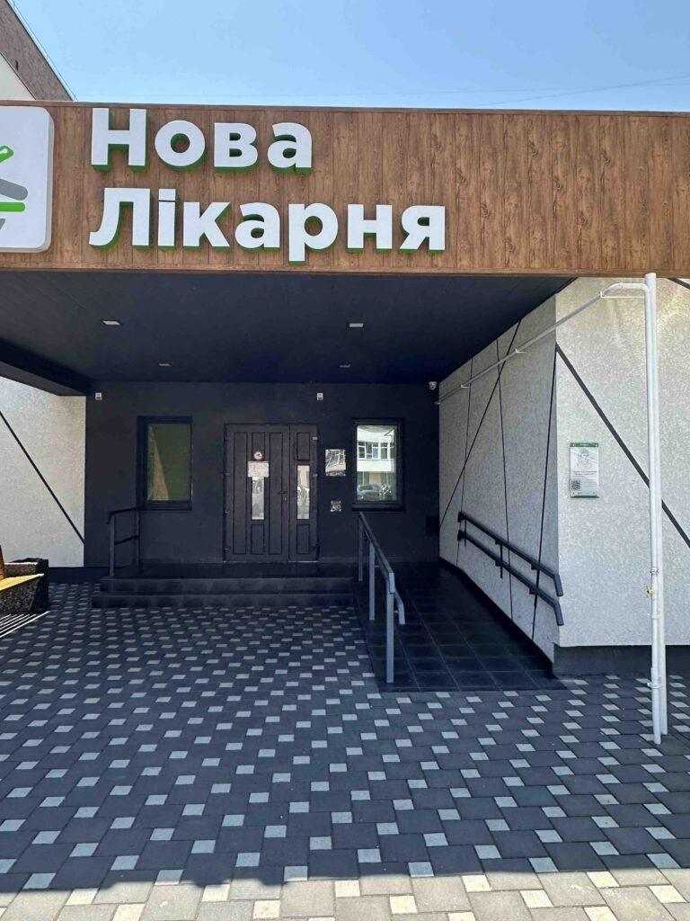 Полтава, вулиця Олени Пчілки, 48а фото