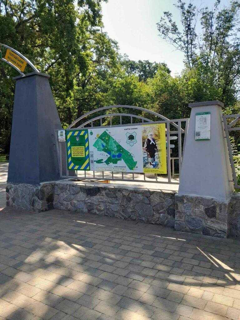 Полтава, вулиця Української Центральної Ради, 2 фото