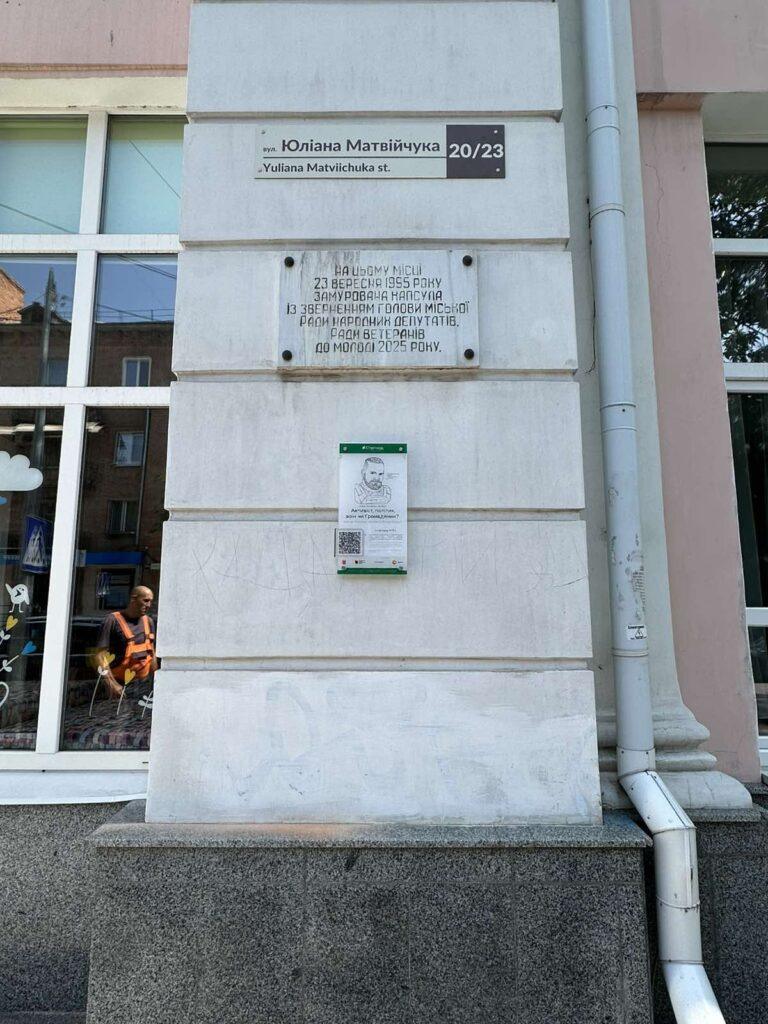 Полтава, вулиця Юліана Матвійчука, 20/23 фото