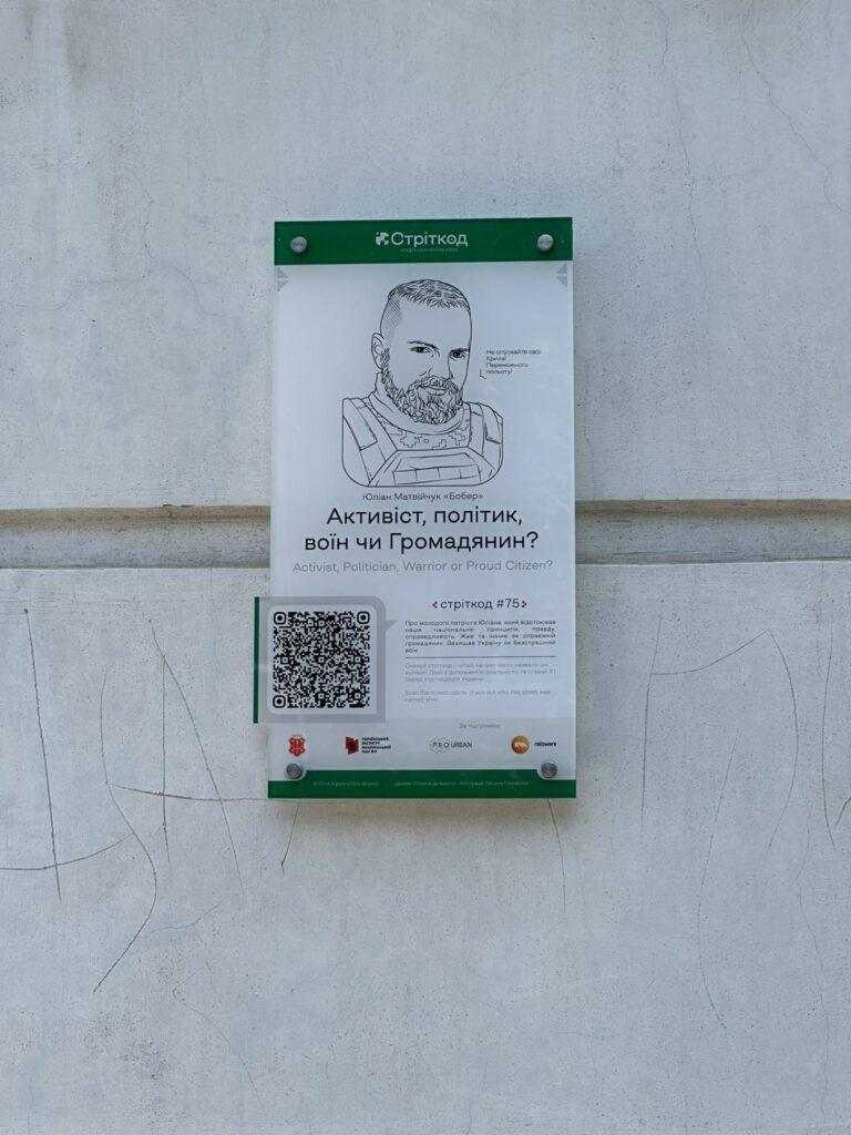 Полтава, вулиця Юліана Матвійчука, 20/23 фото