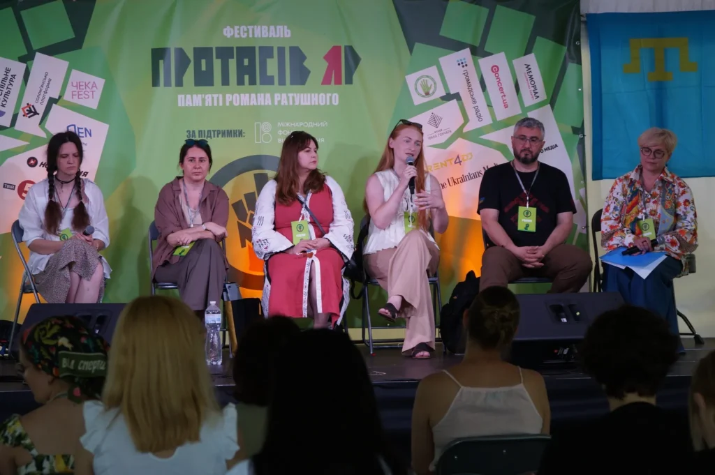 Фестиваль Протасів Яр