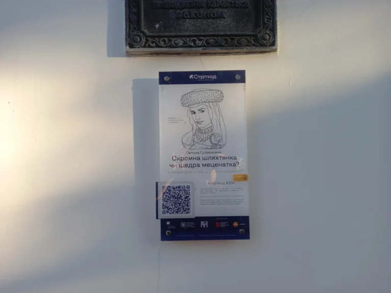 Київ, вулиця Григорія Сковороди, 2. Музей НаУКМА (Галшчин Дім) фото