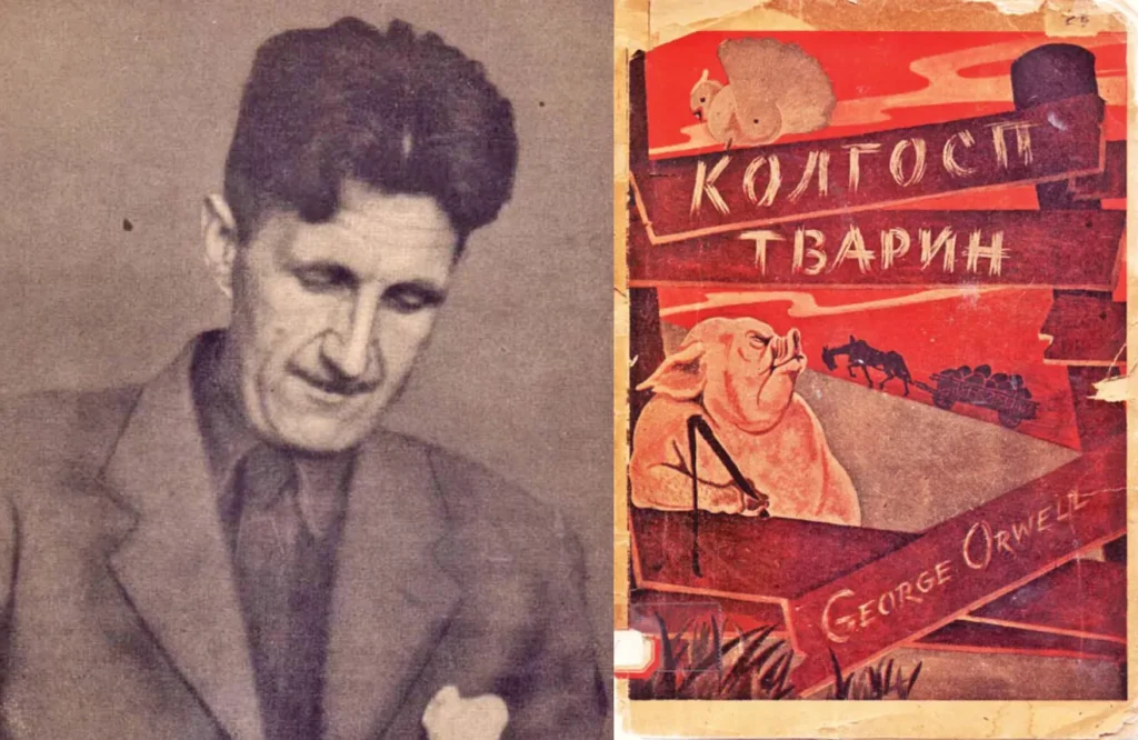 Стріткод — Іван Багряний фото