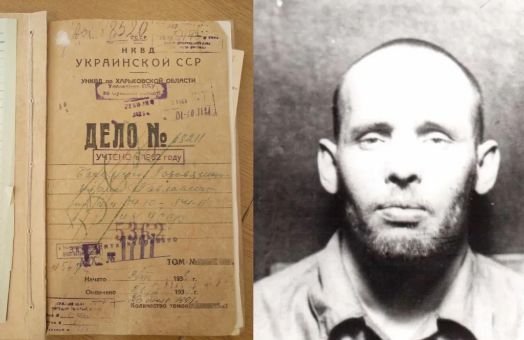 Стріткод — Іван Багряний фото