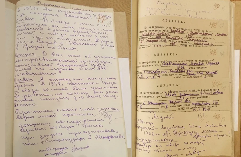 Стріткод — Іван Багряний фото