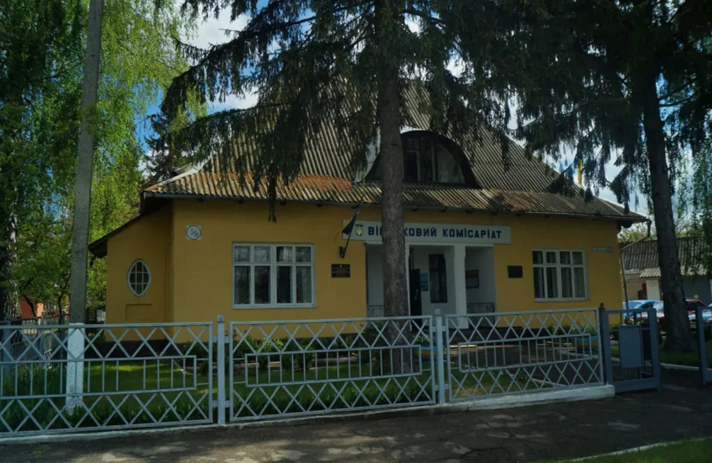 Стріткод — Максим Рильський фото