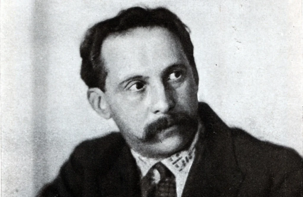 Стріткод — Максим Рильський фото