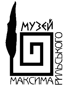 Київський літературно-меморіальний музей Максима Рильського