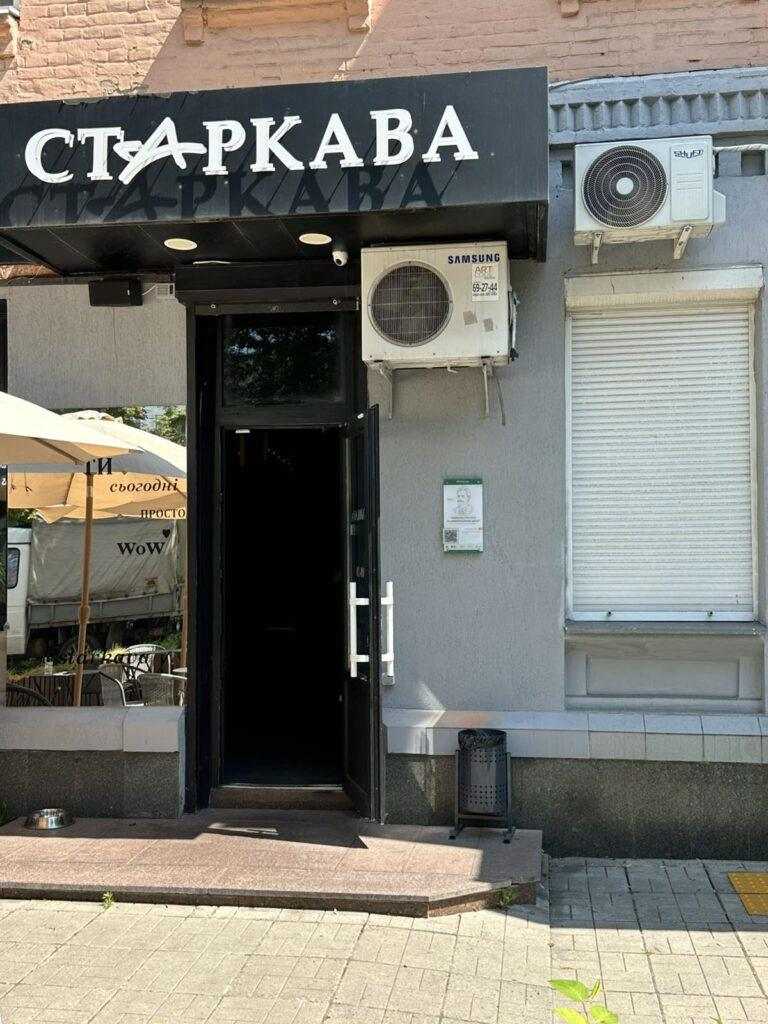 Полтава, вулиця Соборності, 46 фото