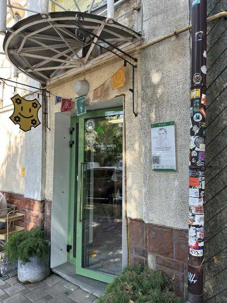 Полтава, Стрітенська вулиця, 34 фото