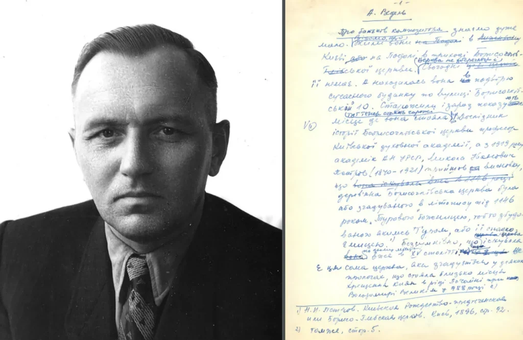 Стріткод — Артемій Ведель фото