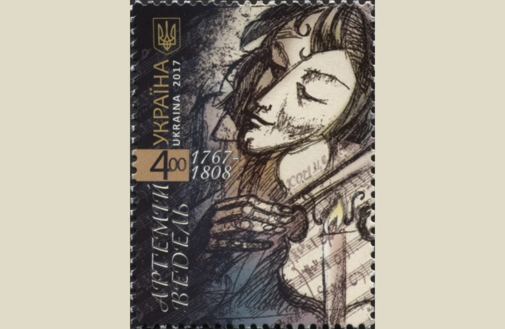 Стріткод — Артемій Ведель фото